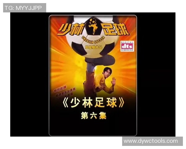 少林足球中星星唱歌的背后真相与演员揭示的精彩故事