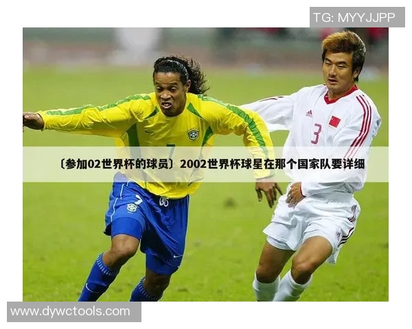 中国足球队球星名单全解析 深度了解国足明星球员风采 中国足球队球星名单全解析 深度了解国足明星球员风采