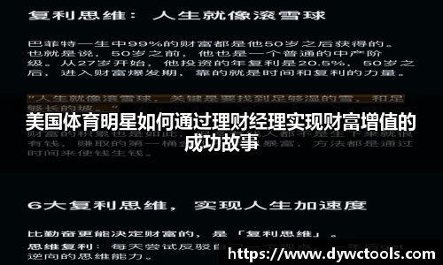 jinnianhui金年会