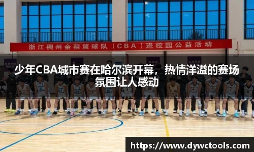 jinnianhui金年会