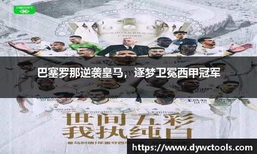 金年会