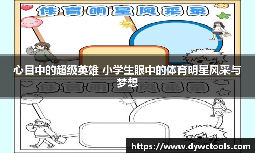 jinnianhui金年会