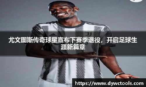 金年会金字招牌信誉至上