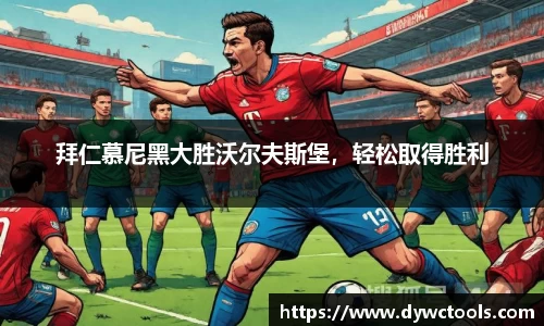 金年会