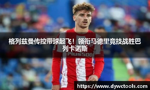 金年会体育