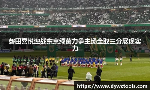 金年会金字招牌信誉至上