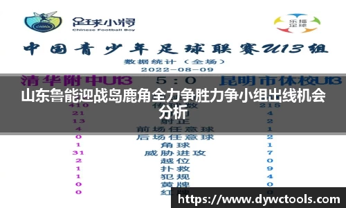 jinnianhui金年会