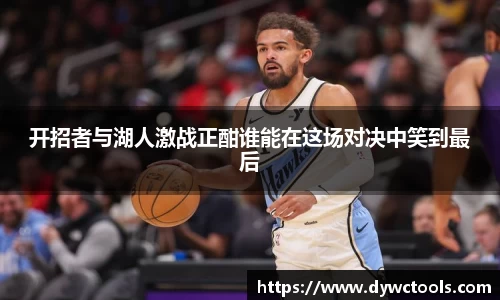 金年会金字招牌信誉至上